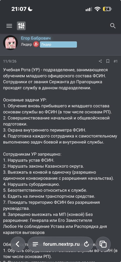 1789747649217.png