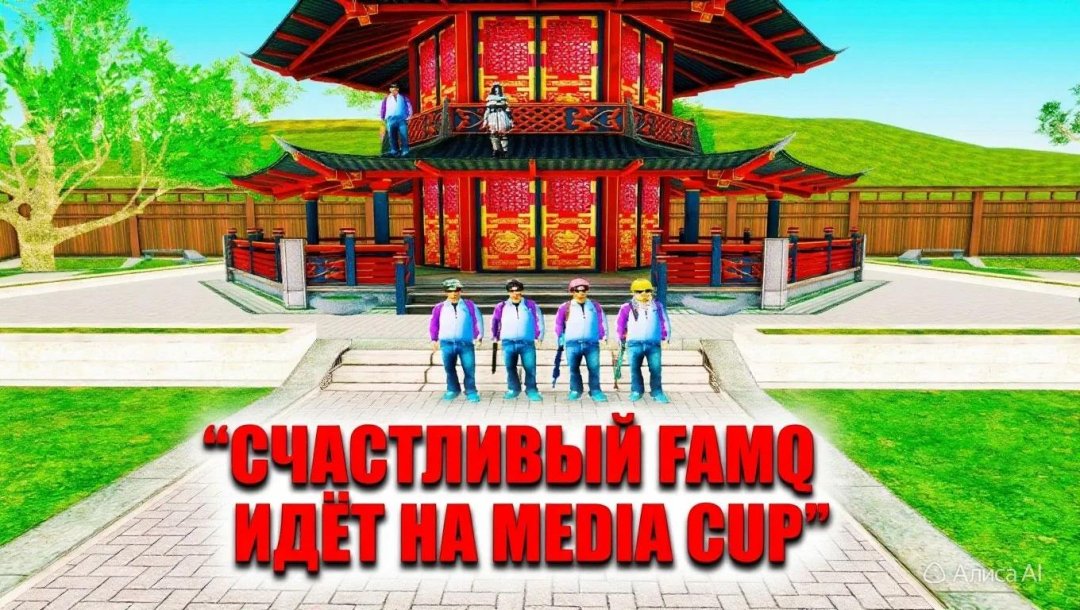 медиа кап.jpg