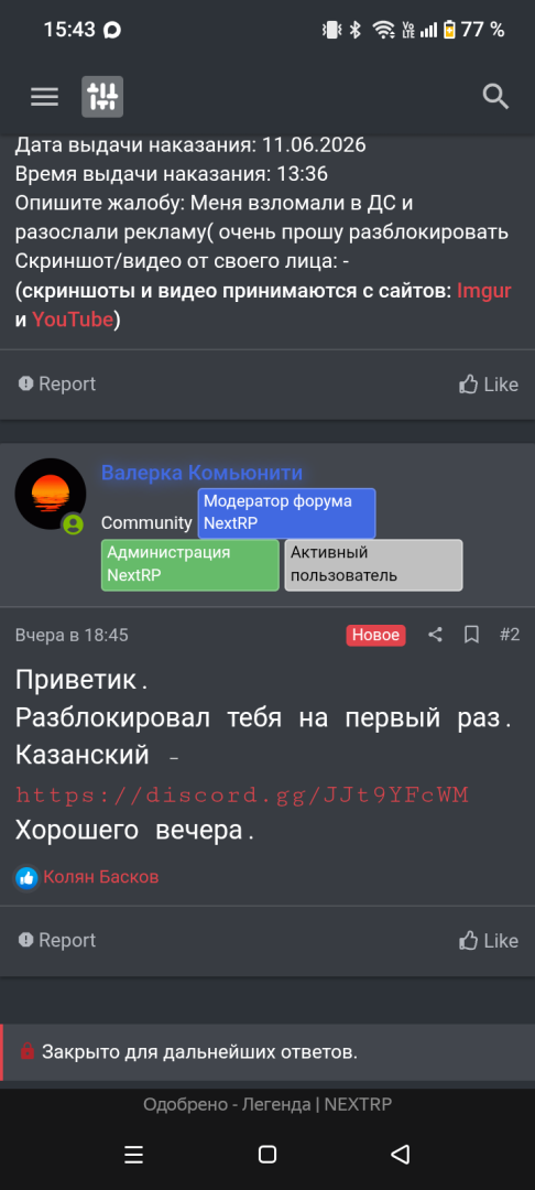 Screenshot_20260920-154353.png