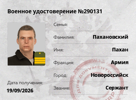 Снимок экрана 2026-09-20 194800.png