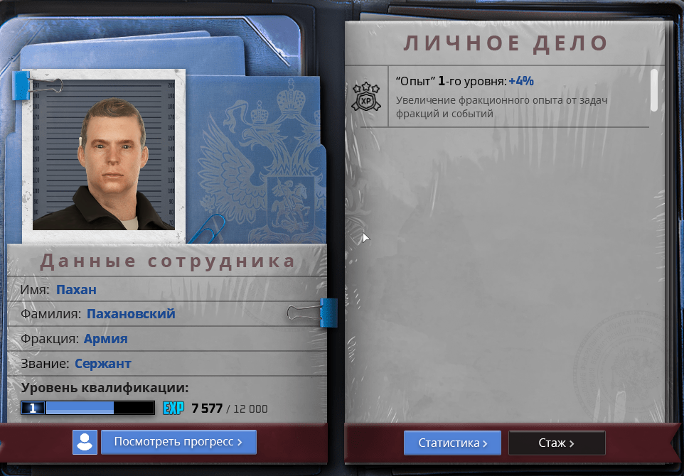 Снимок экрана 2026-09-20 194633.png