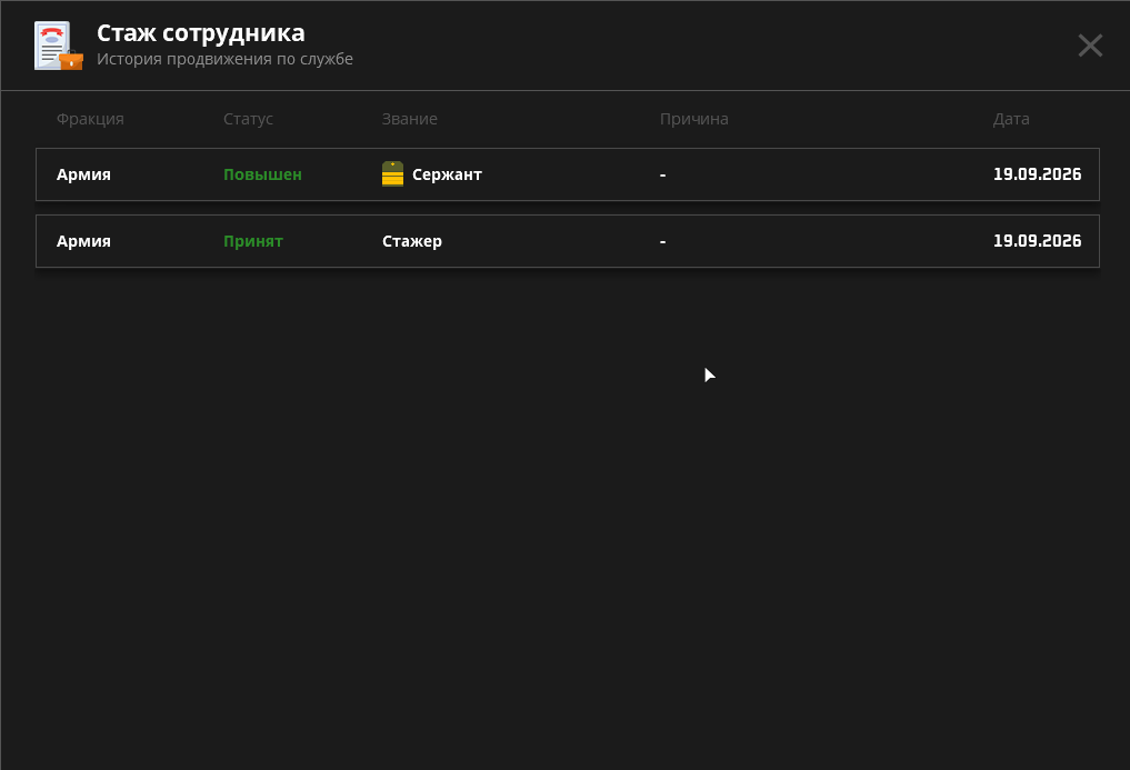 Снимок экрана 2026-09-20 194720.png