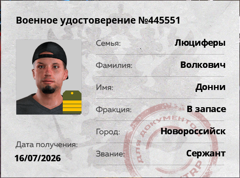 Снимок экрана 2026-09-13 193127.png
