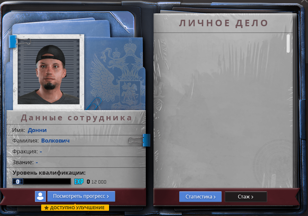 Снимок экрана 2026-09-12 173252.png