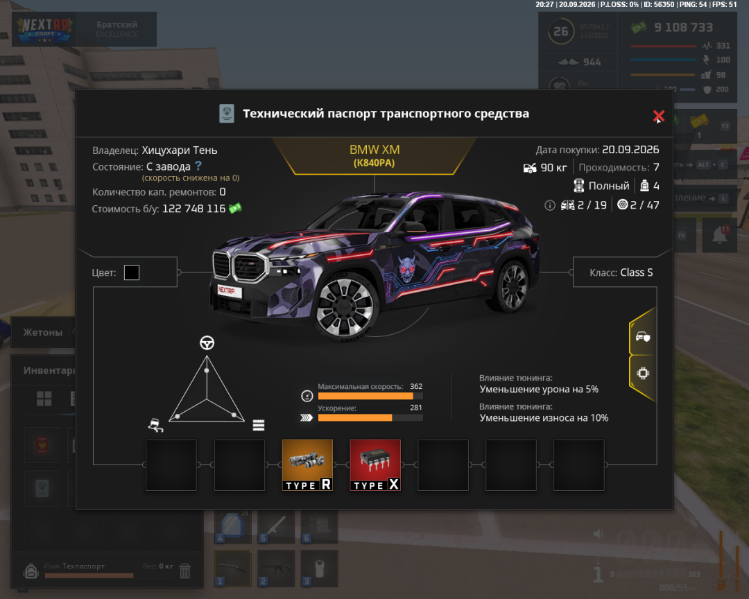 Grand Theft Auto  San Andreas Screenshot 2026.09.20 - 20.27.08.10.png