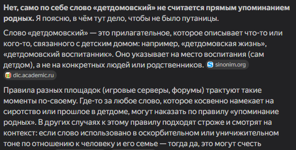 Снимок экрана 2026-09-20 205830.png