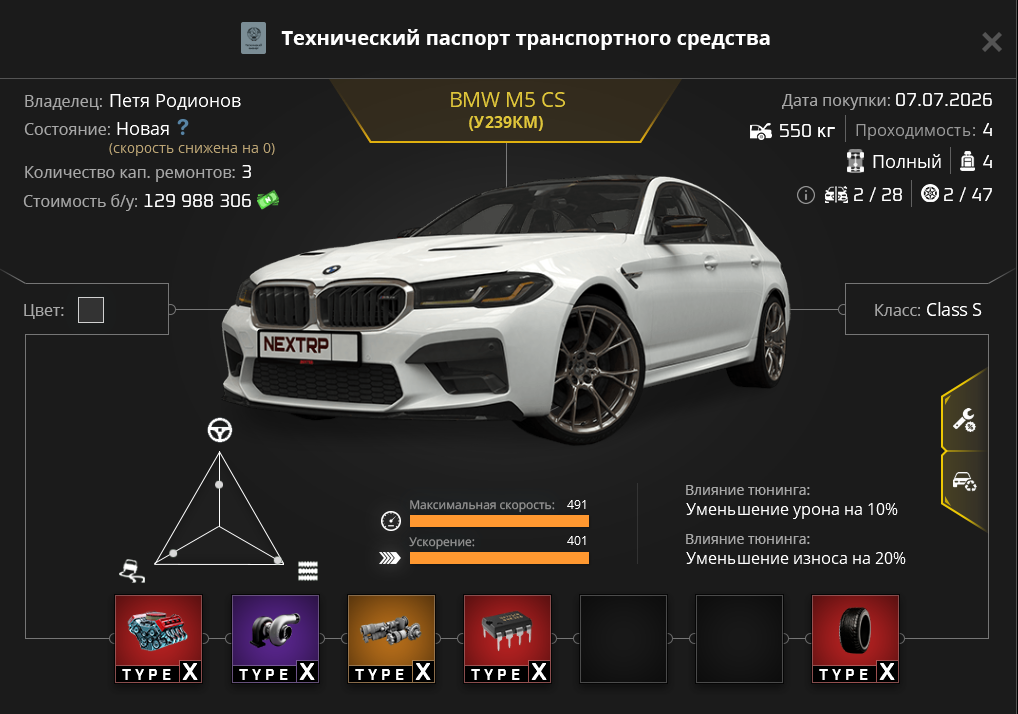 Grand Theft Auto  San Andreas Screenshot 2026.09.20 - 23.40.41.44.png