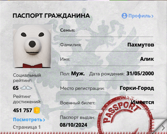 1789976799609.png