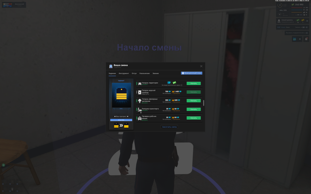 Снимок экрана 2026-09-21 150656.png