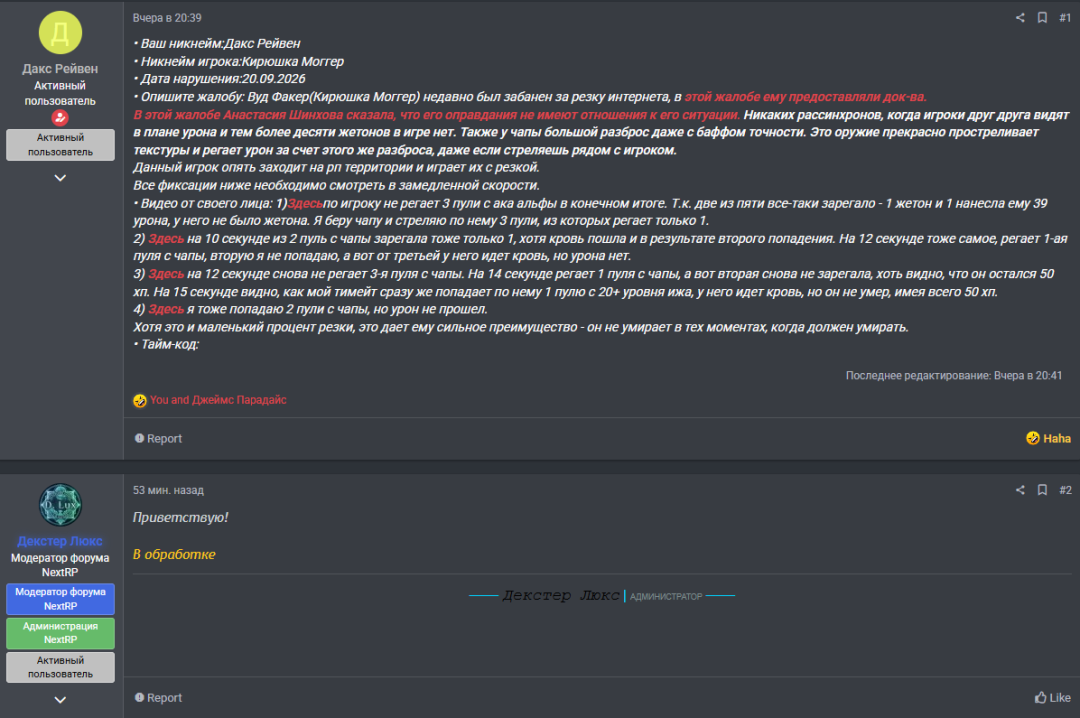 Desktop Screenshot 2026.09.21 - 20.35.20.37.png