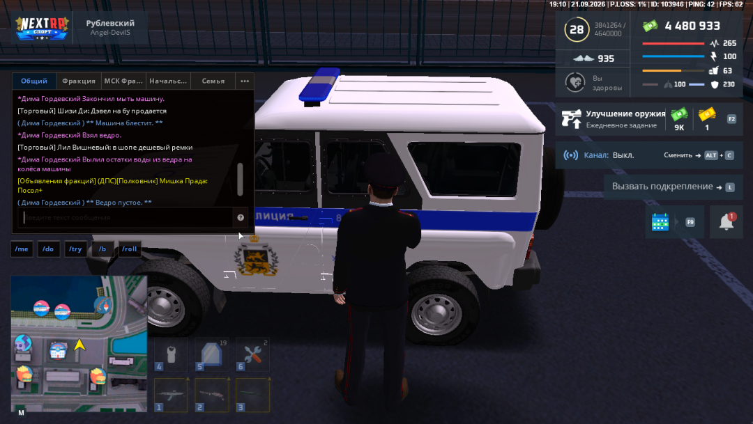 Grand Theft Auto San Andreas Screenshot 2026.09.21 - 21.10.34.39.png