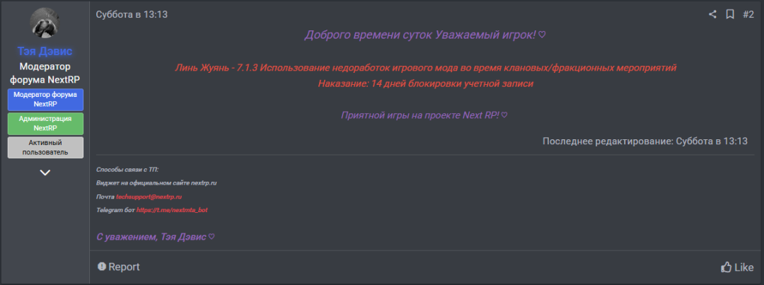 1790016911513.png