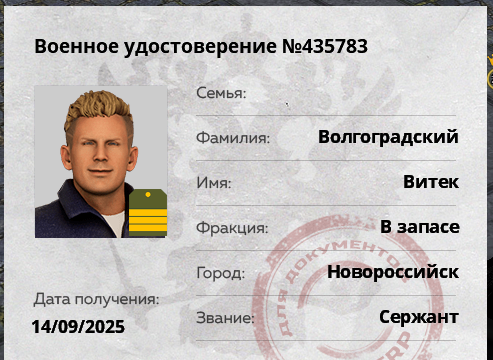 Снимок экрана 2026-09-22 005945.png