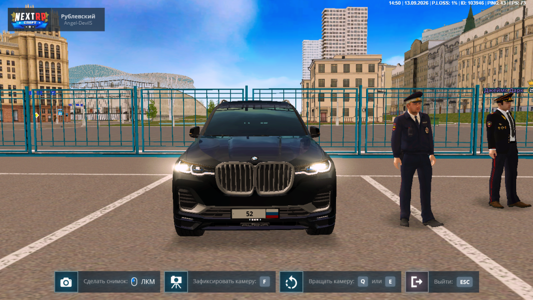 Grand Theft Auto San Andreas Screenshot 2026.09.13 - 16.50.15.26.png