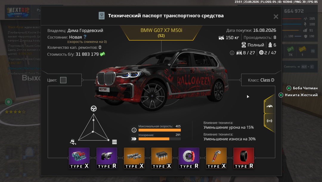Grand Theft Auto San Andreas Screenshot 2026.09.24 - 01.51.08.64.png