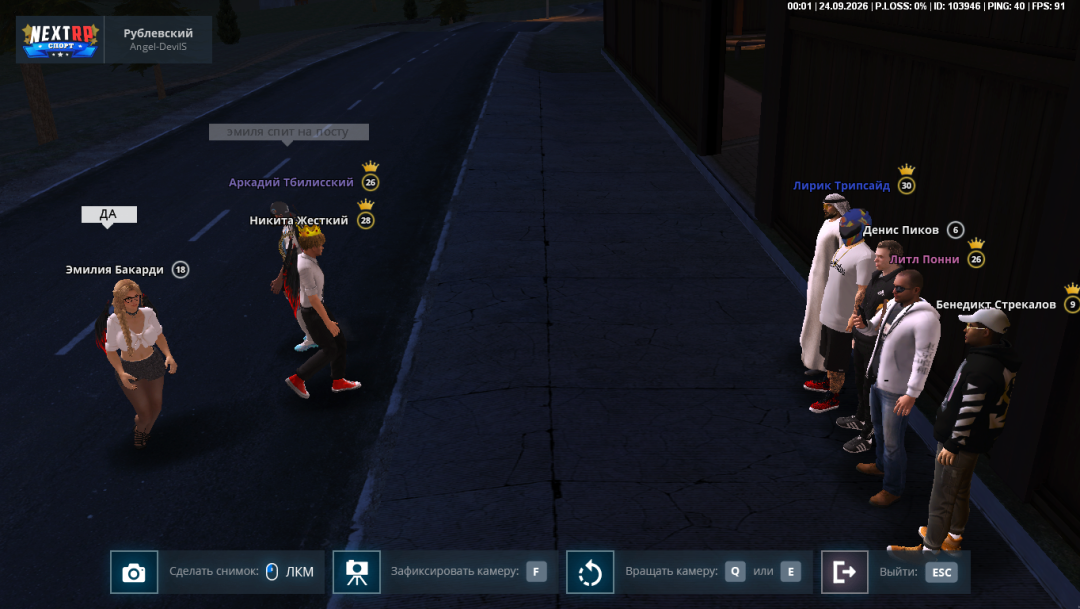 Grand Theft Auto San Andreas Screenshot 2026.09.24 - 02.01.21.09.png