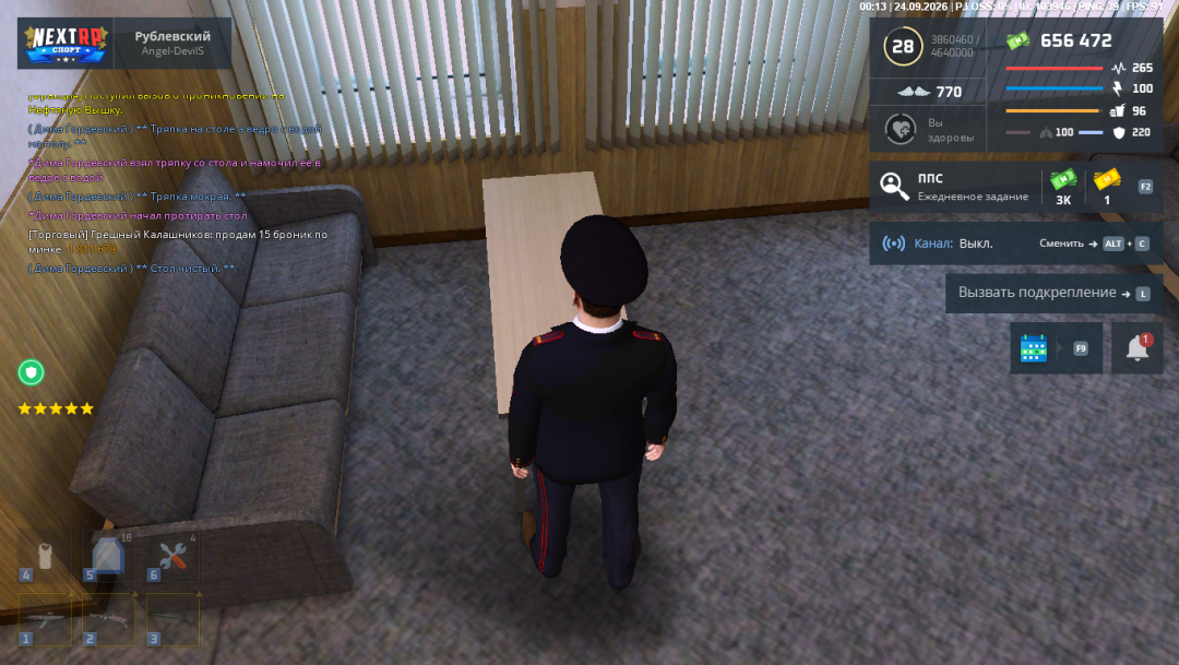 Grand Theft Auto San Andreas Screenshot 2026.09.24 - 02.14.07.41.png