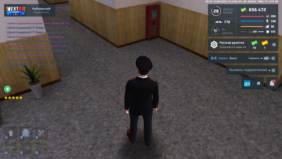Grand Theft Auto San Andreas Screenshot 2026.09.24 - 02.14.25.65.png