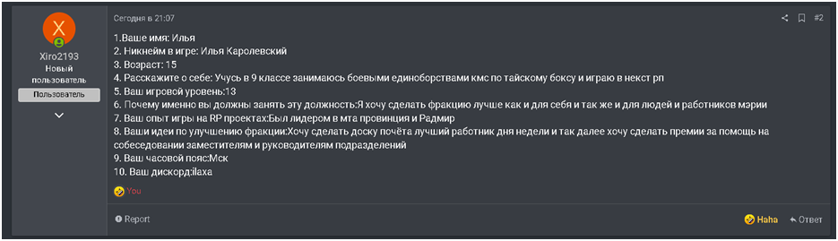1790283151556.png