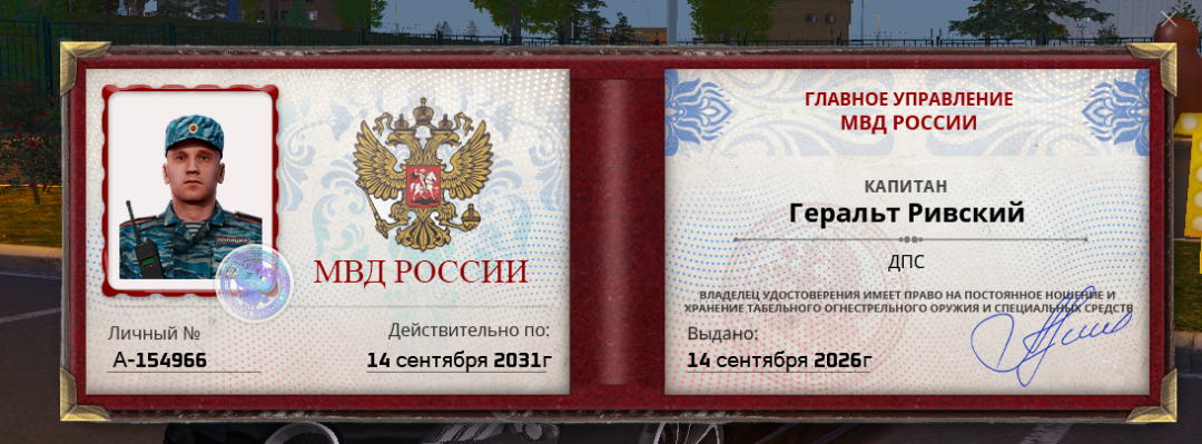 1790417949838.png