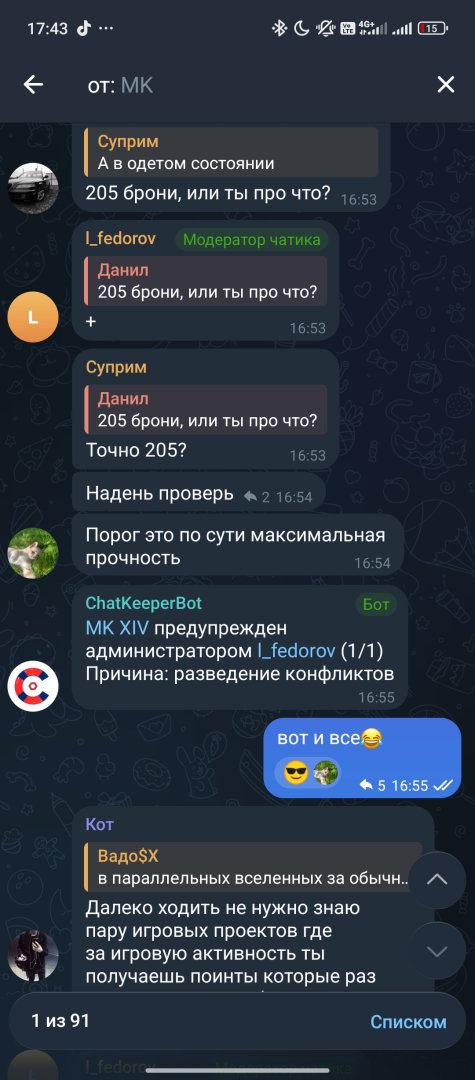 Screenshot_2026-09-26-17-43-12-494_com.radolyn.ayugram.jpg