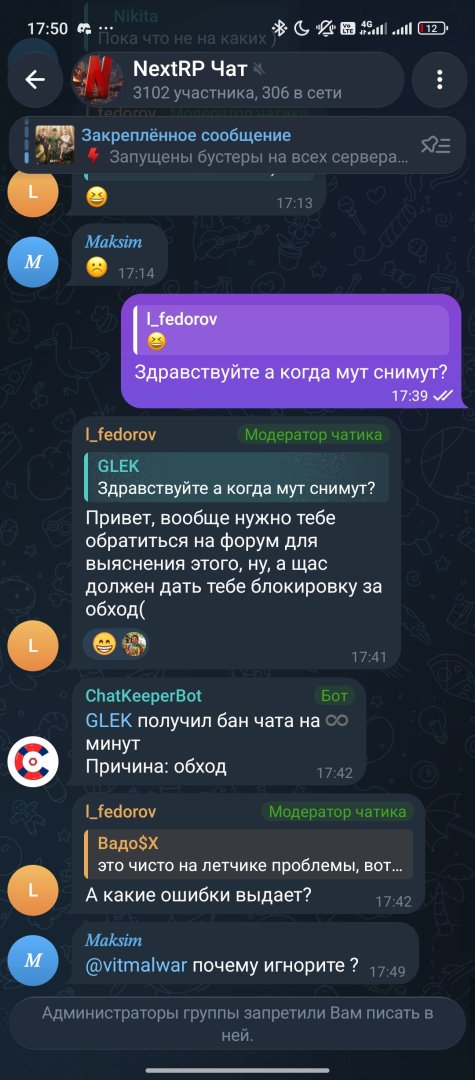 Screenshot_2026-09-26-17-50-23-094_org.telegram.messenger.jpg