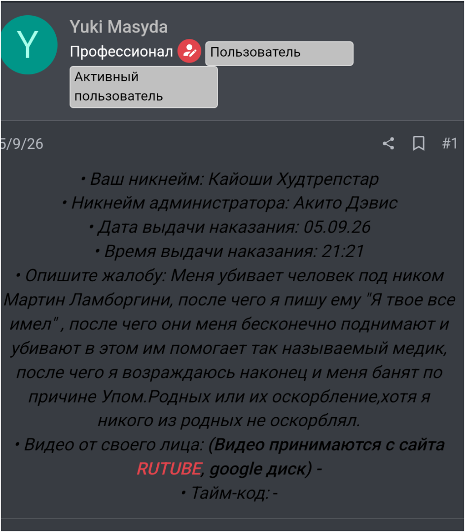 Screenshot_2026-09-27-00-55-16-121_com.yandex.searchapp.png
