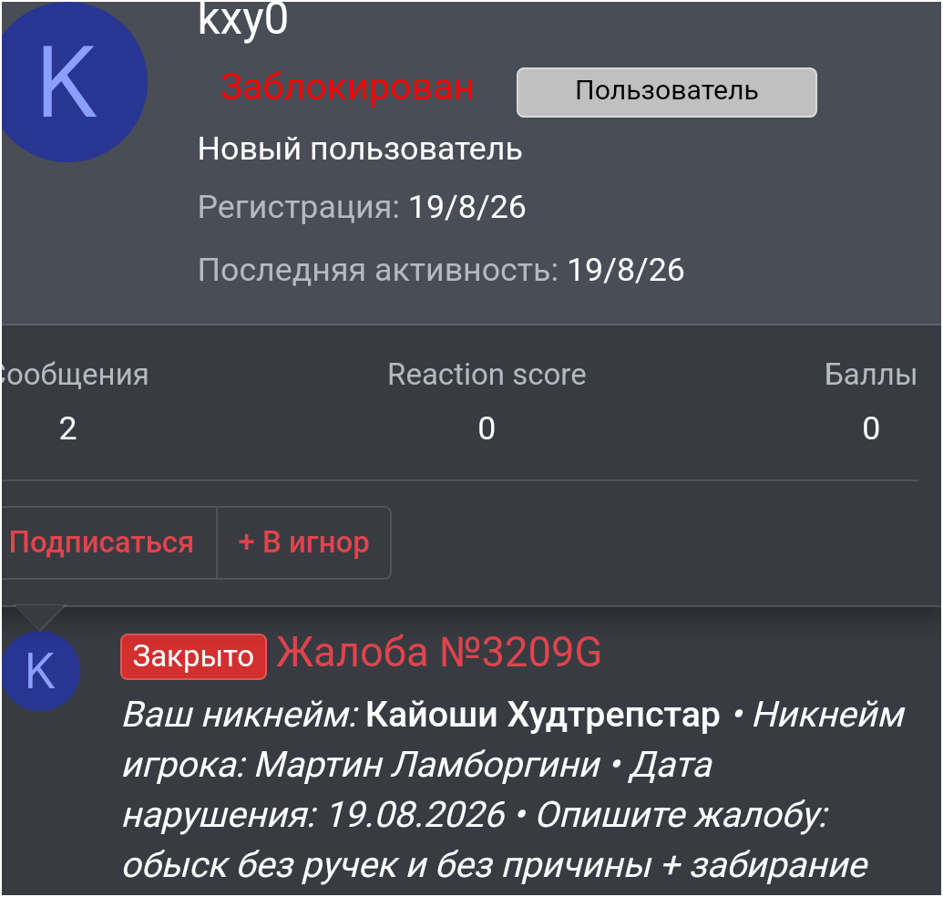 Screenshot_2026-09-27-00-55-54-907_com.yandex.searchapp.png