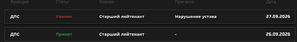 Скриншот 27-09-2026 192033.jpg