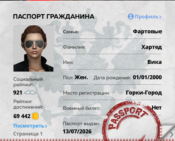 1790525059424.png