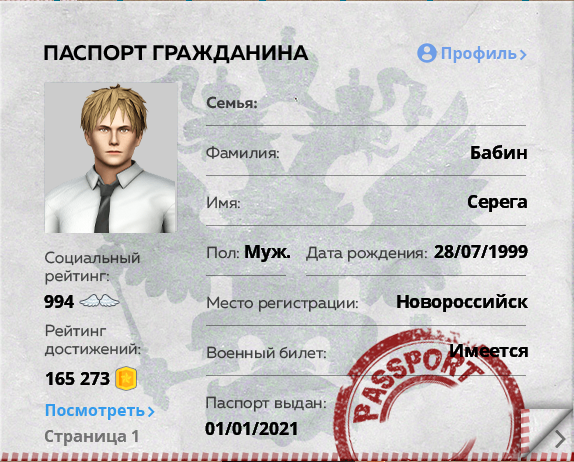 1790618769221.png
