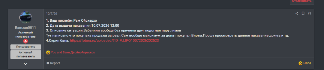 1790884693033.png