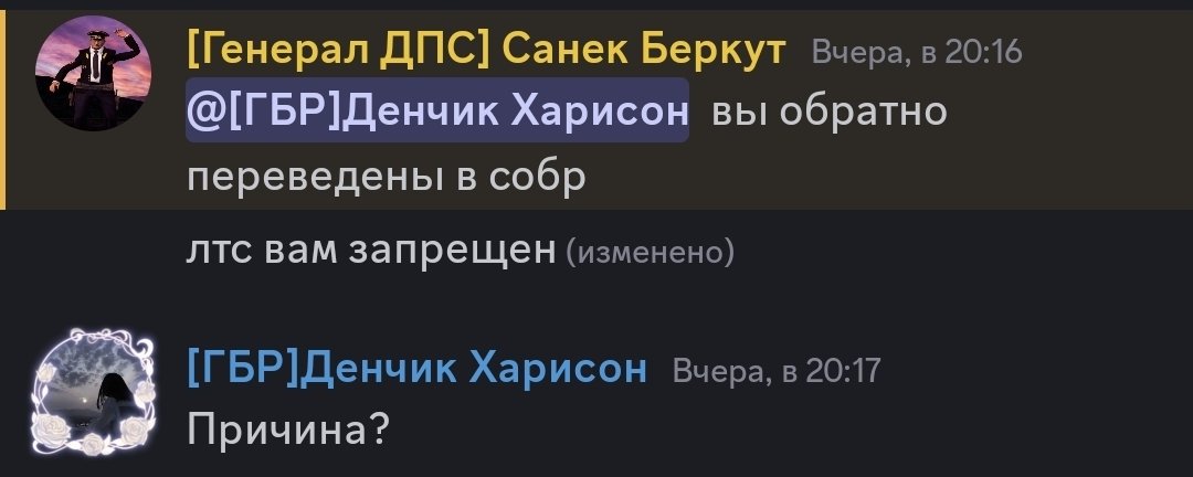 Screenshot_20261002_004057_Discord.jpg