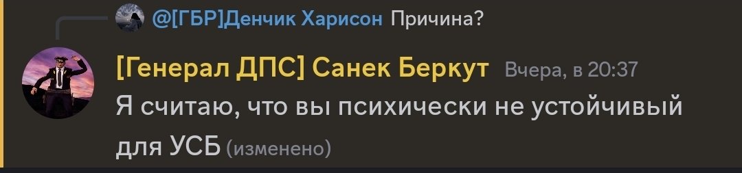 Screenshot_20261002_004113_Discord.jpg