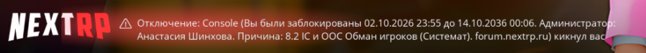 Снимок экрана 2026-10-04 074951.png