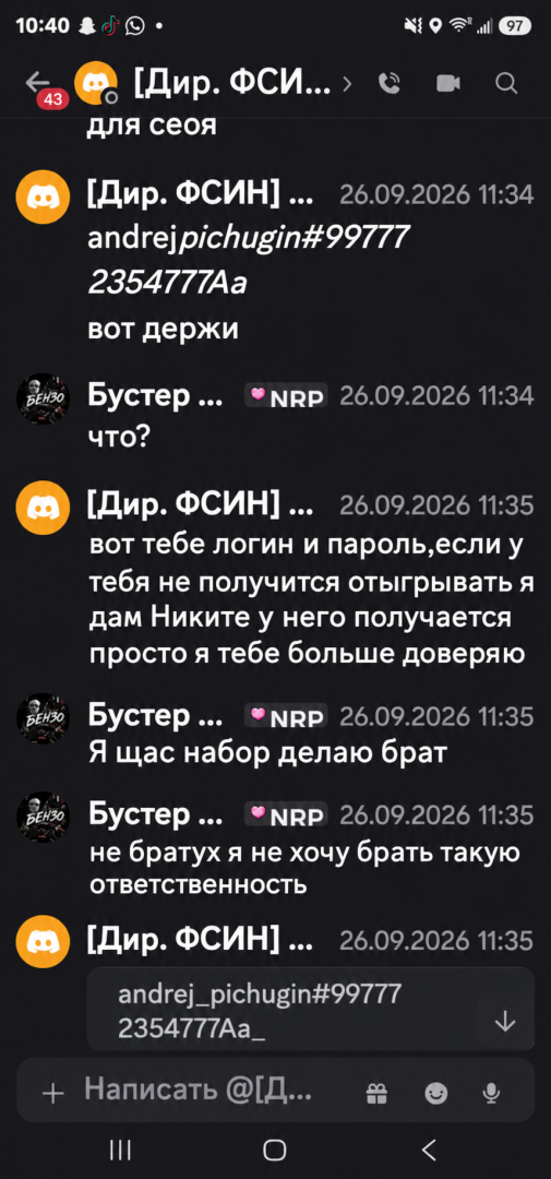 file_00000000577881f482e5fab8b0a1a4e0.png