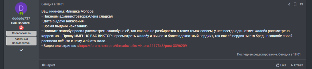 1791139401396.png