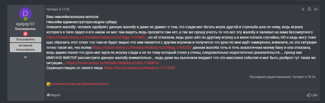 1791139717711.png