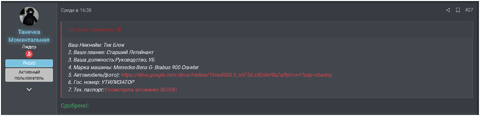 1791144824917.png