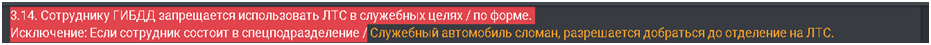 1791145255942.png