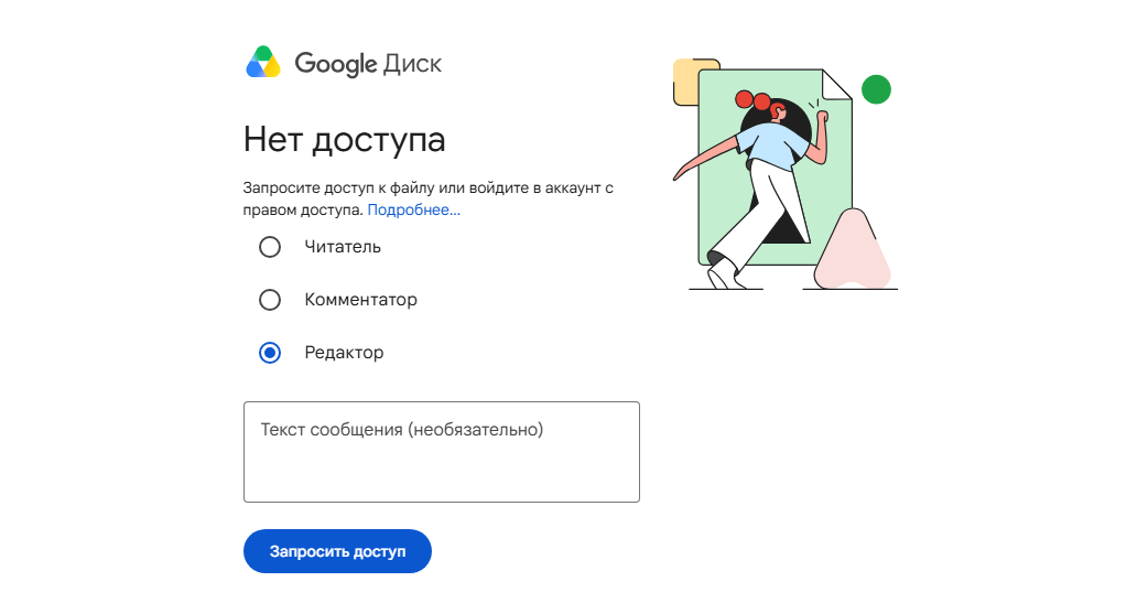 1791197562835.png