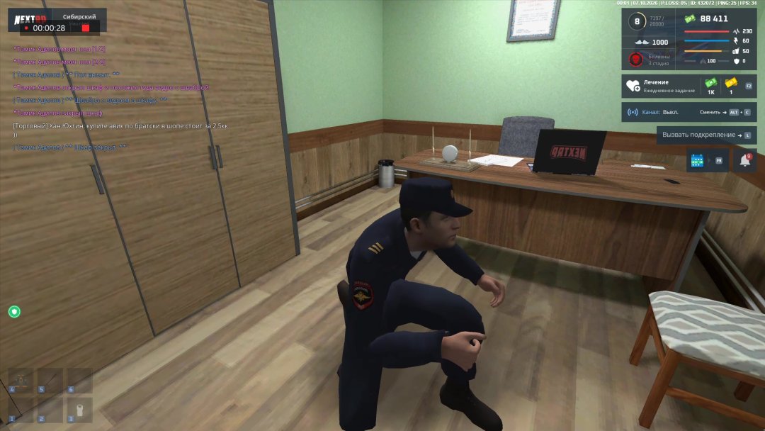 фу.jpg
