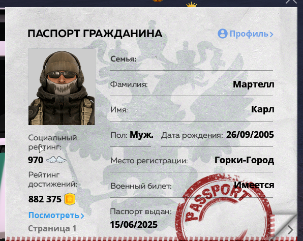 1791622374007.png