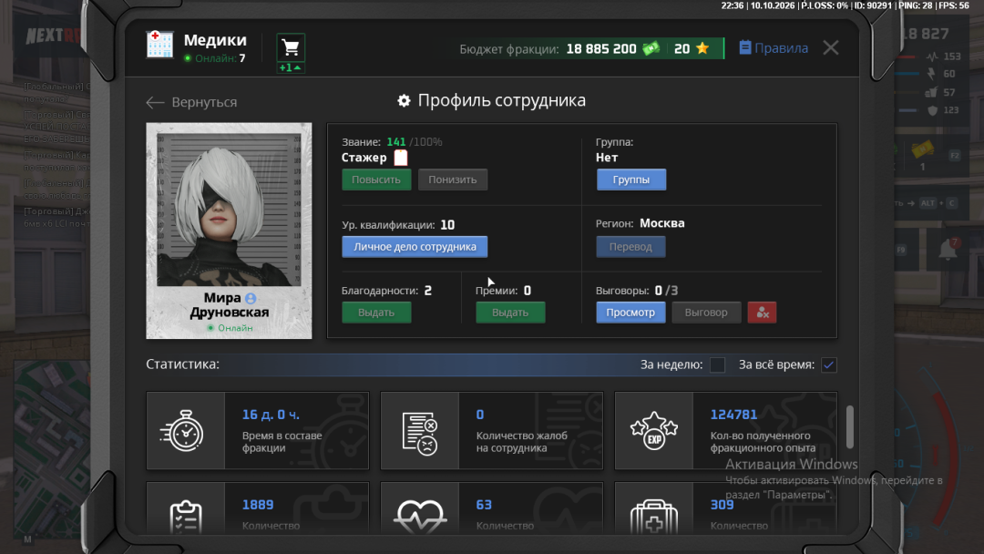 Снимок экрана (27).png