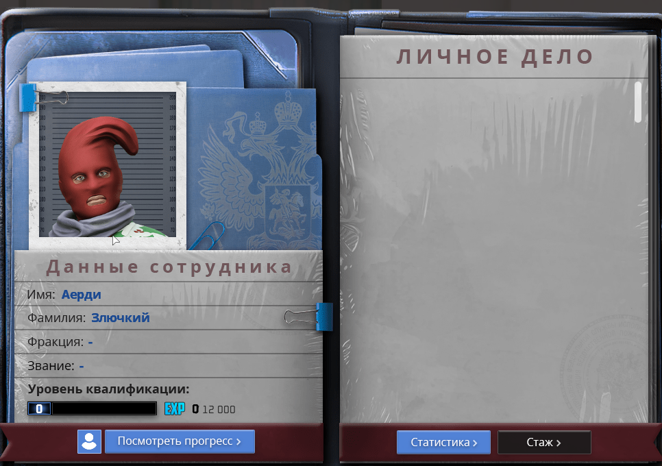 Снимок экрана 2026-10-11 184335.png