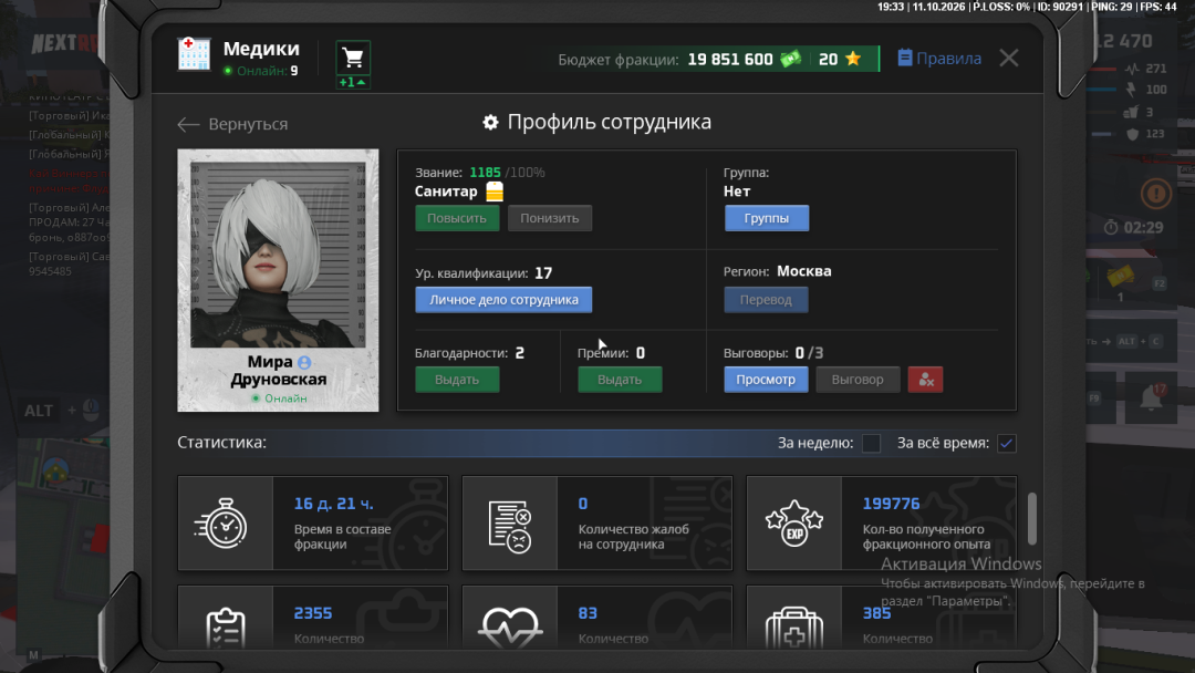 Снимок экрана (28).png