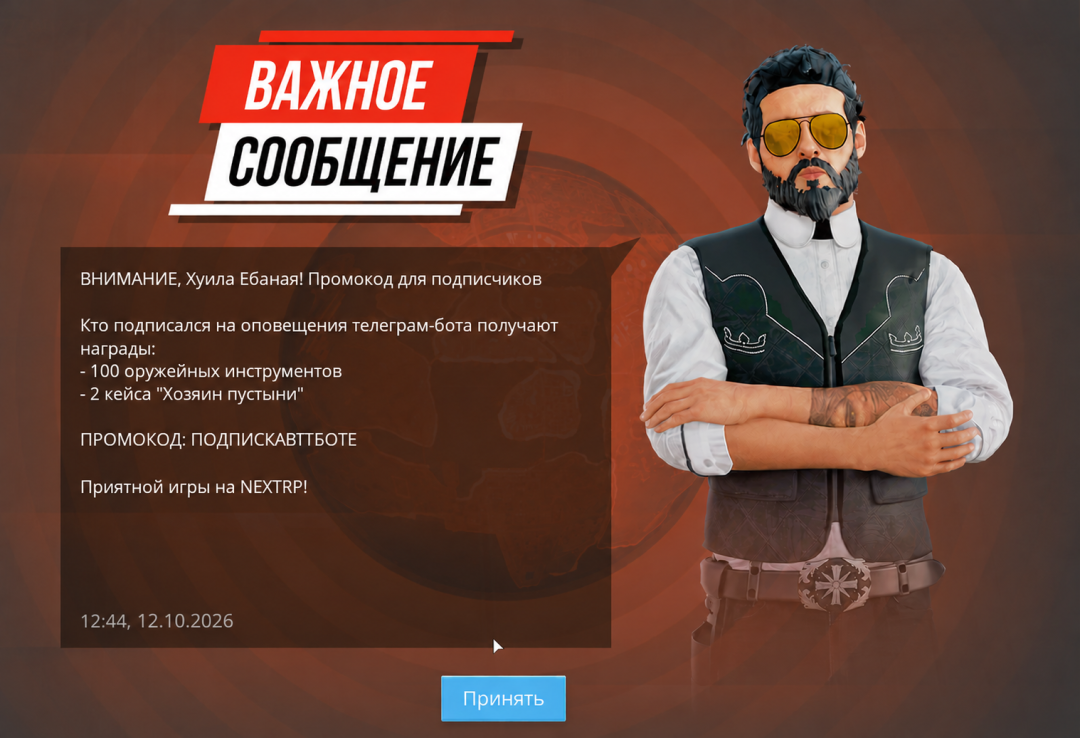 Жалоба.PNG