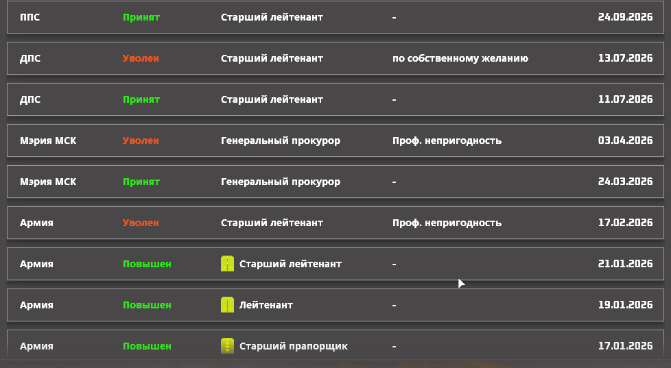 Снимок экрана 2026-10-13 202906.png