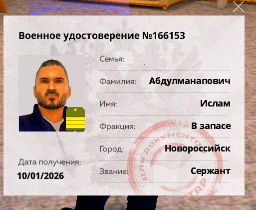 Снимок экрана 2026-10-13 202850.png