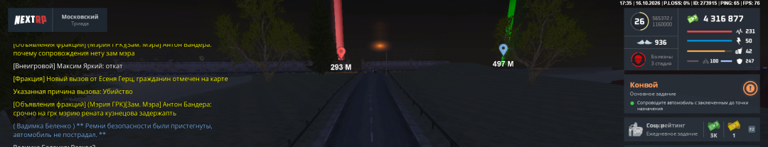 2026-10-16_21-35-24.png